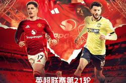 阿森纳逆转取胜，枪手锋线群英战意昂扬的简单介绍