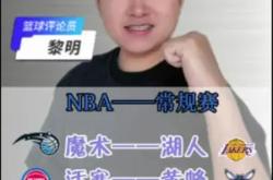 黄蜂队雄心勃勃，客场排除魔术队的简单介绍